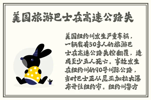 老太太BBW图片